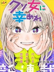 萌次元学院