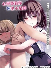 花与少女