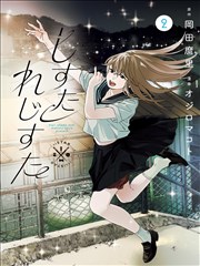 猫耳少女的日常