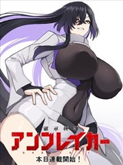 萌次元学院
